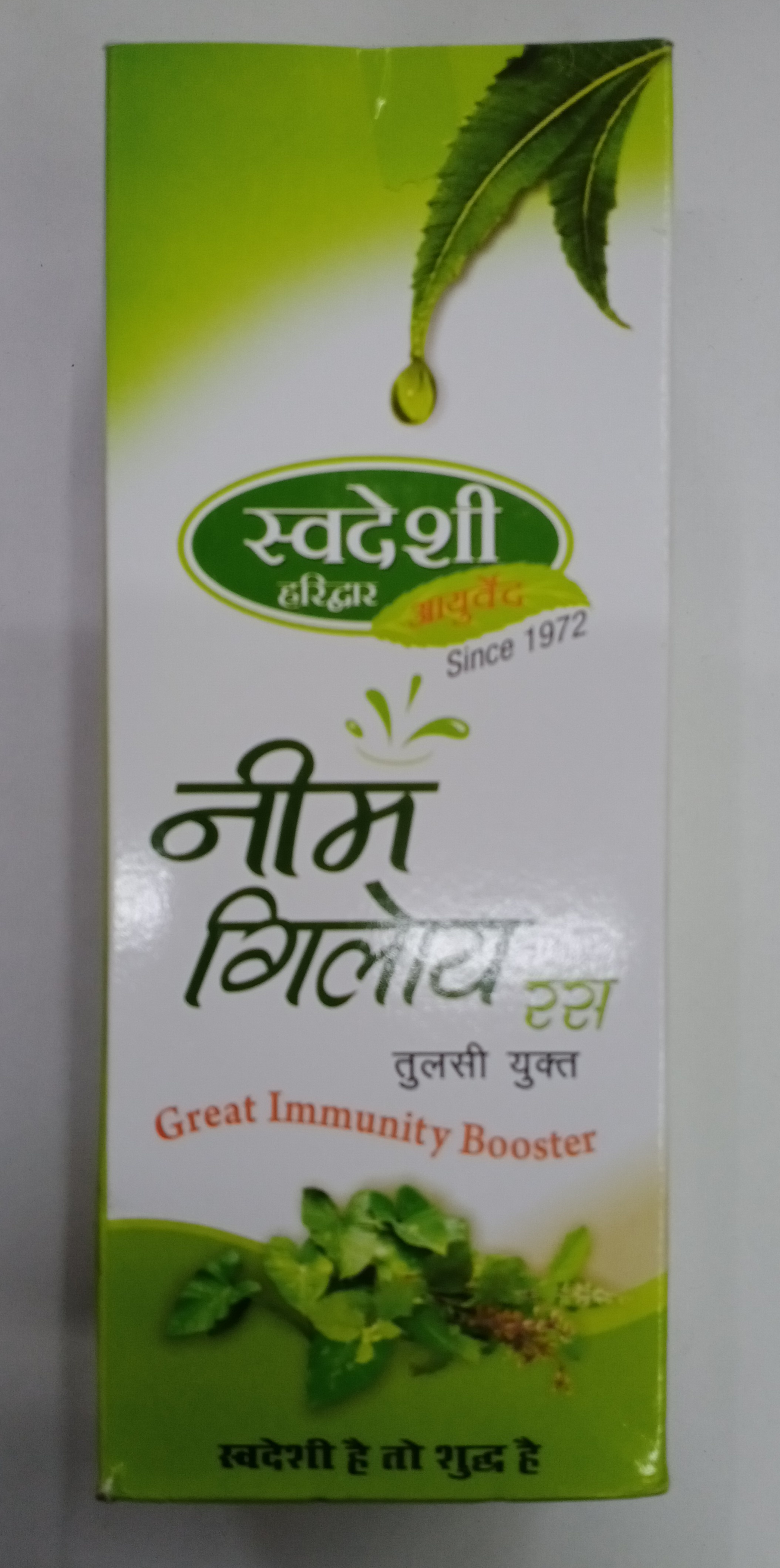 Swadeshi neem giloy ras