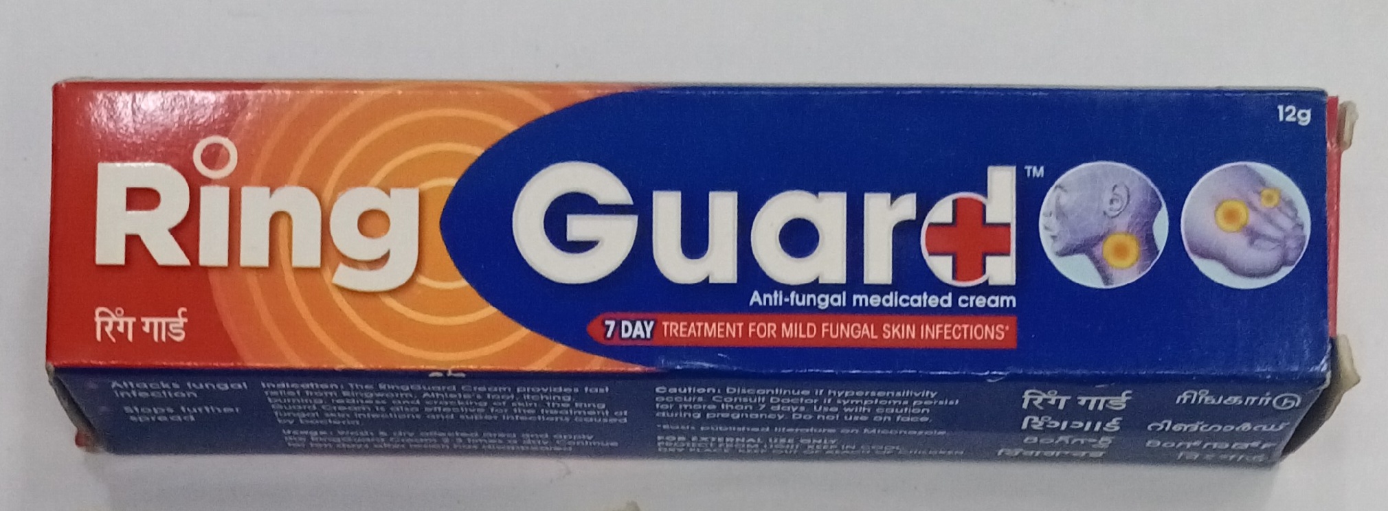 Ring guard medicated .cream