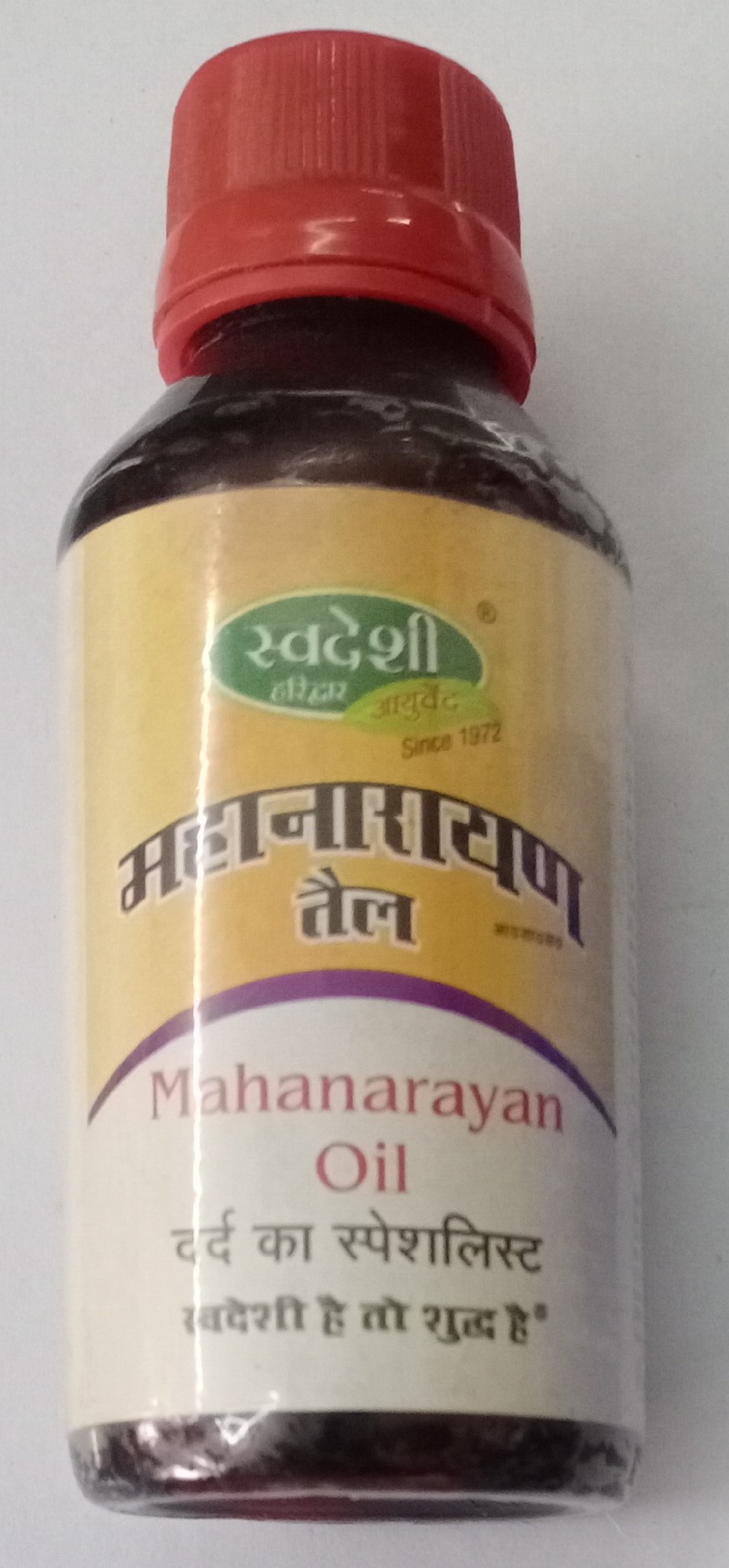 Mahanarayan Oil