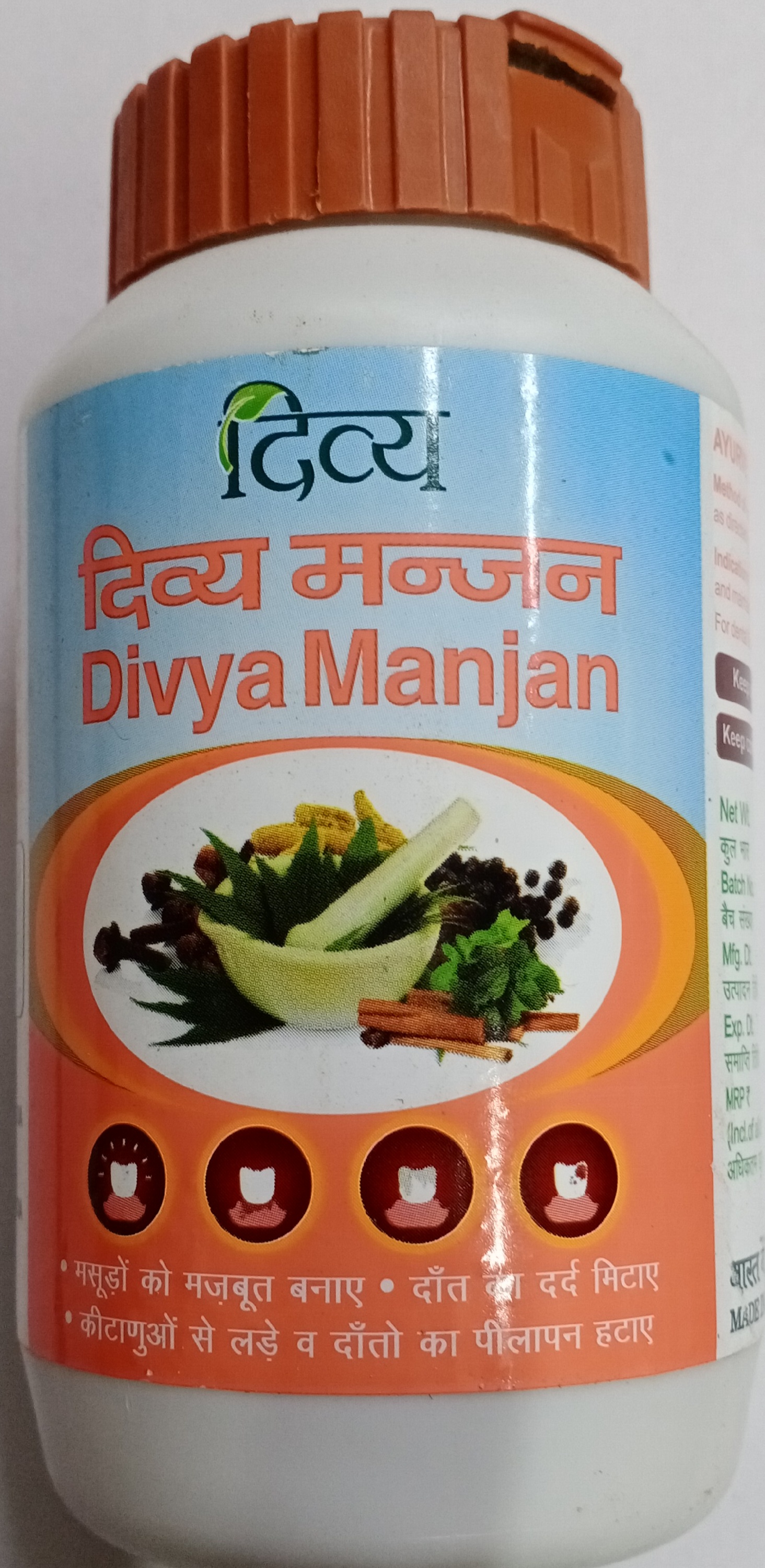 Divya Manjan Powder