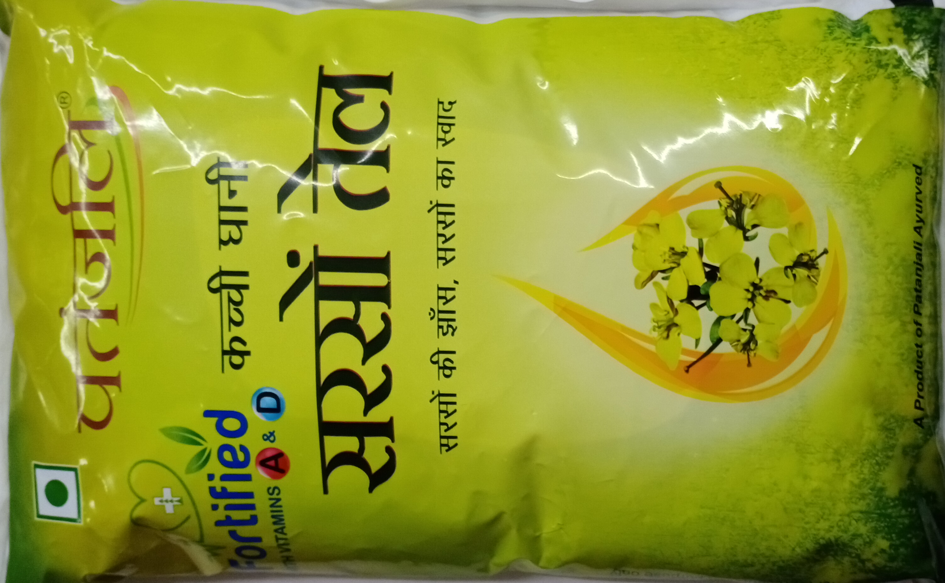 Patanjali Mustard Oil