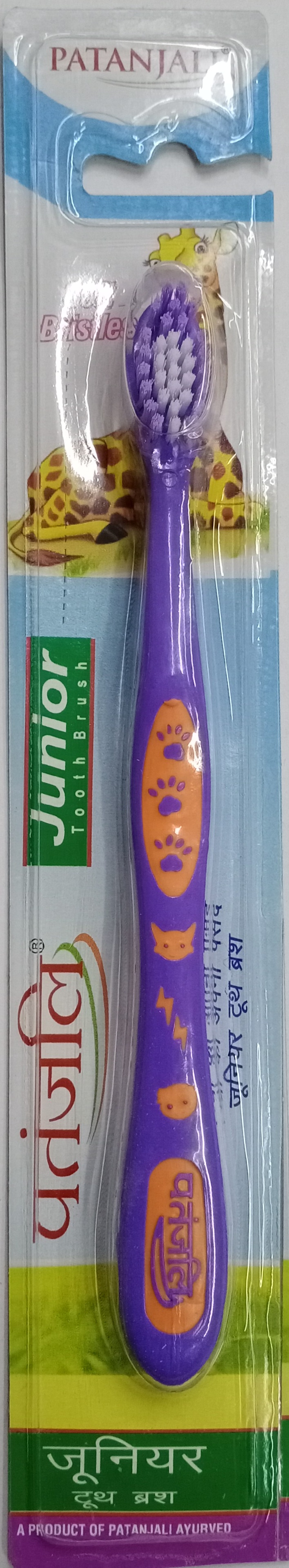 Patanjali junior toothbrush