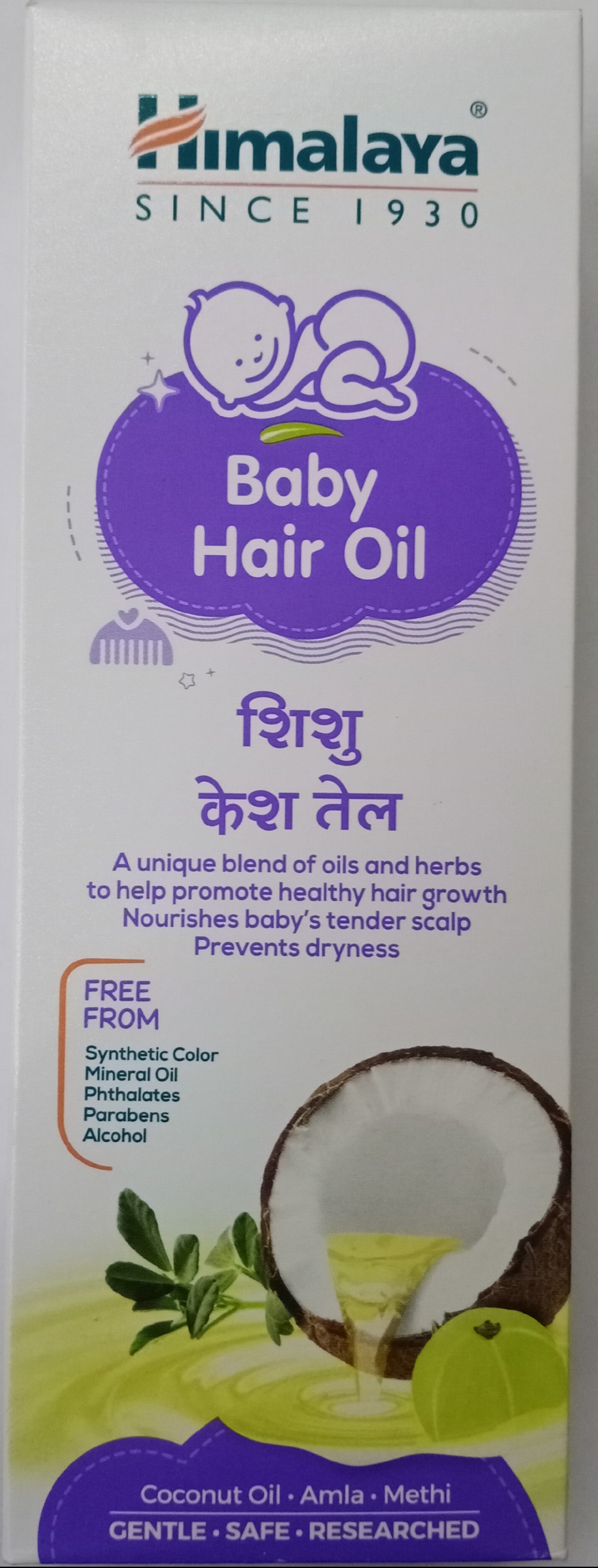 Himalaya baby hair oil