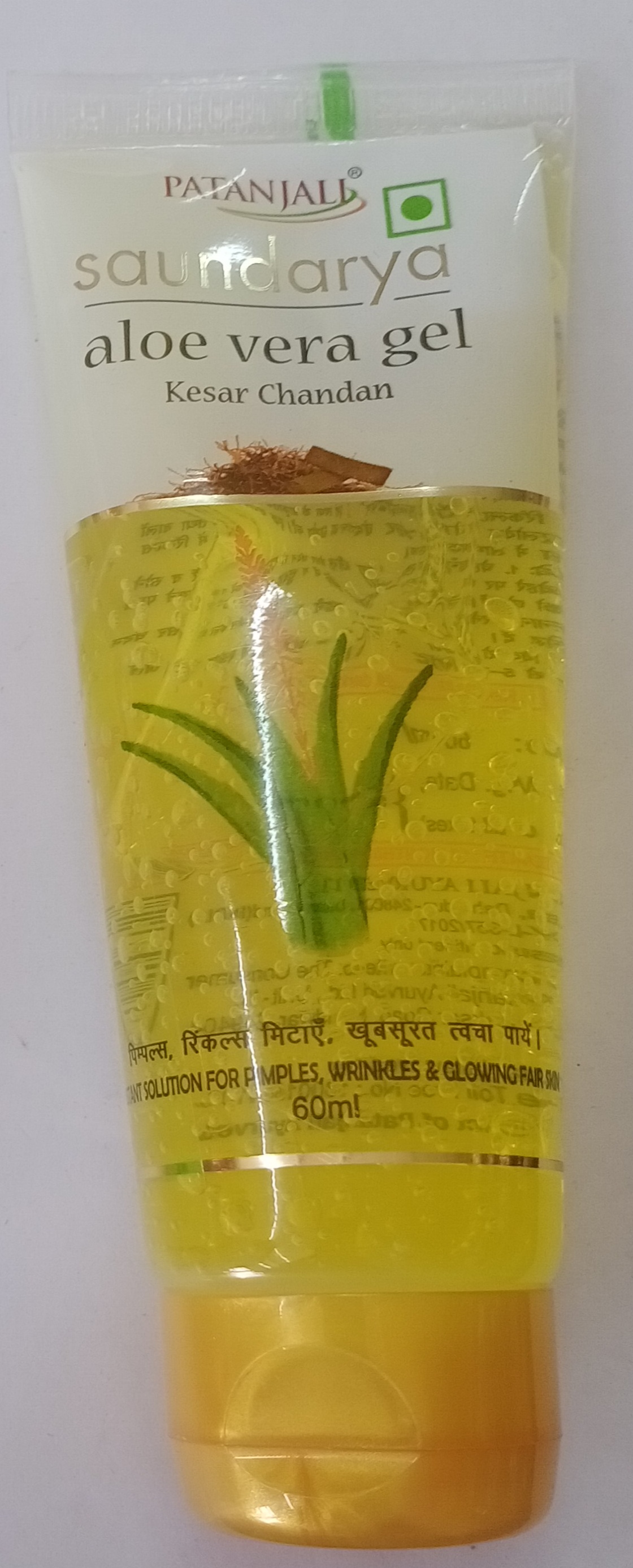 Patanjali Saundarya Aloe Vera Gel Kesar Chandan