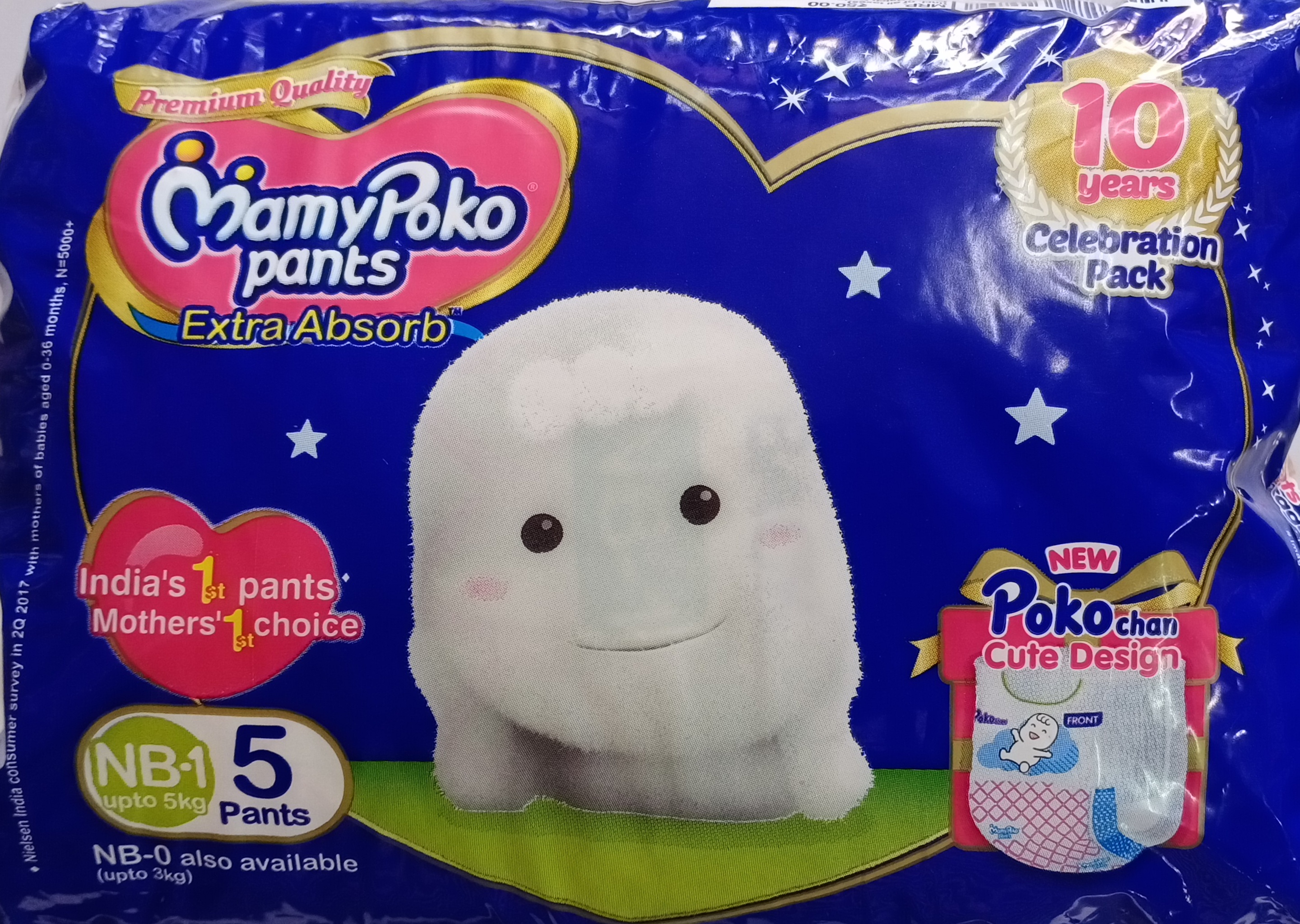 Mamy poko pants