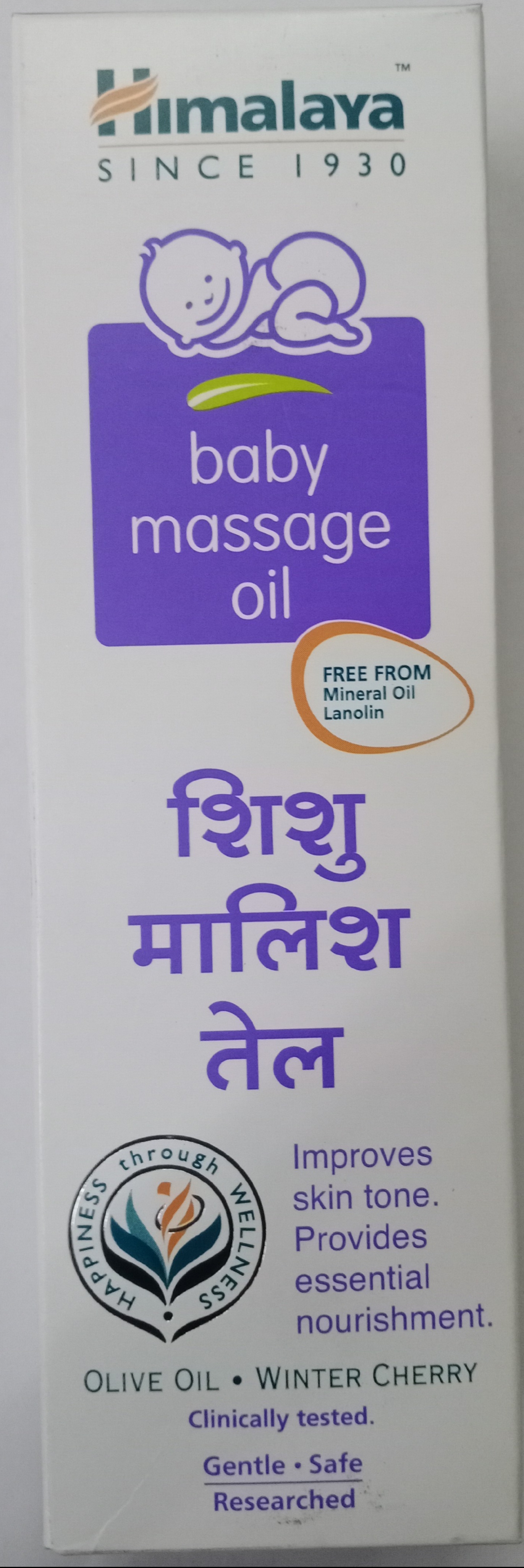 Himalaya Baby Massage Oil