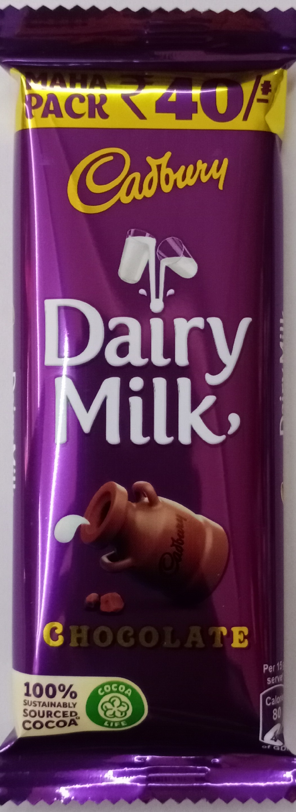 Cadbury Dairy Milk