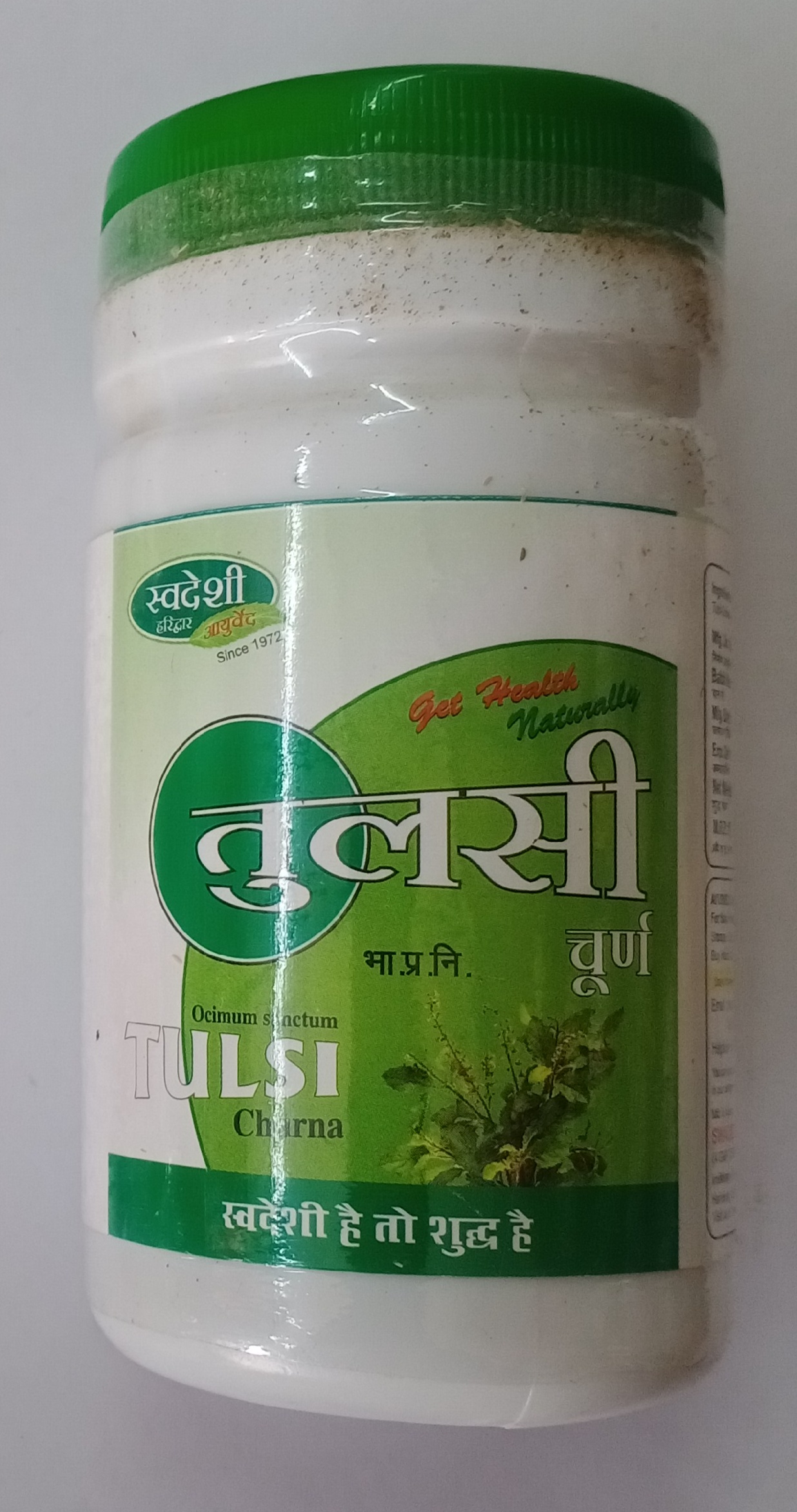 Tulsi Churna