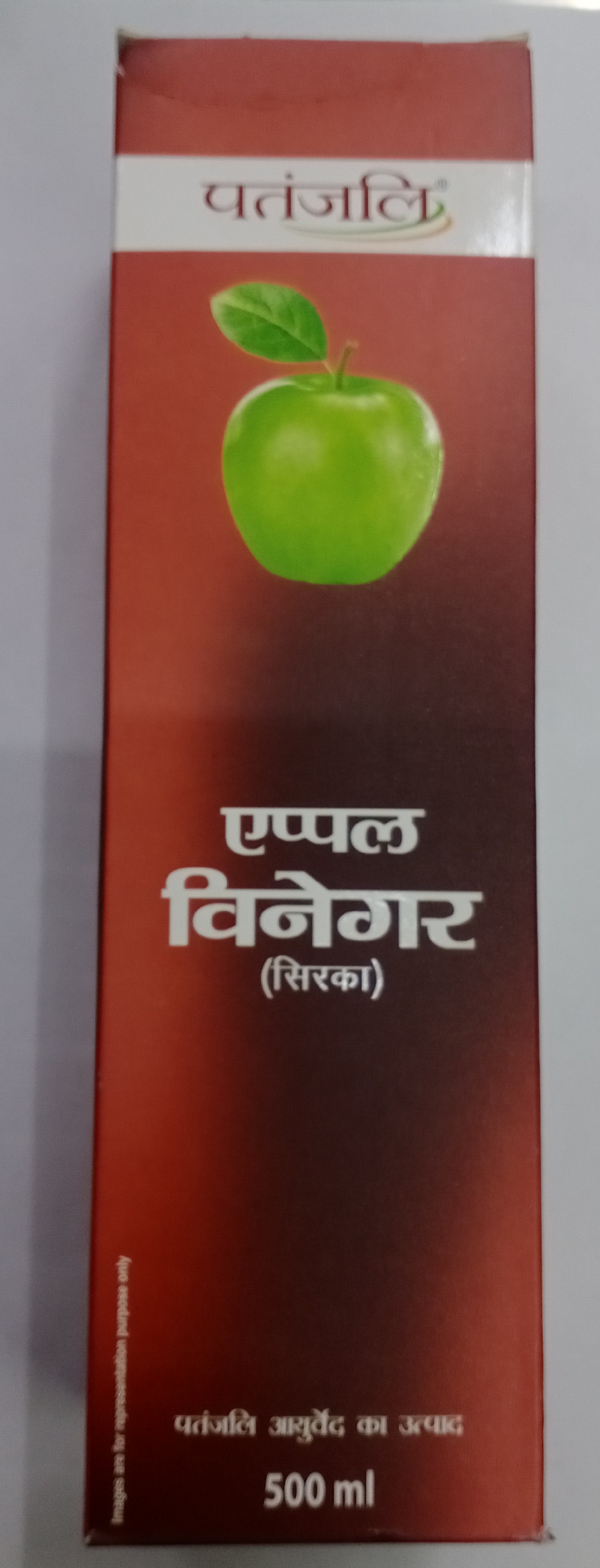 Patanjali Apple Vinegar