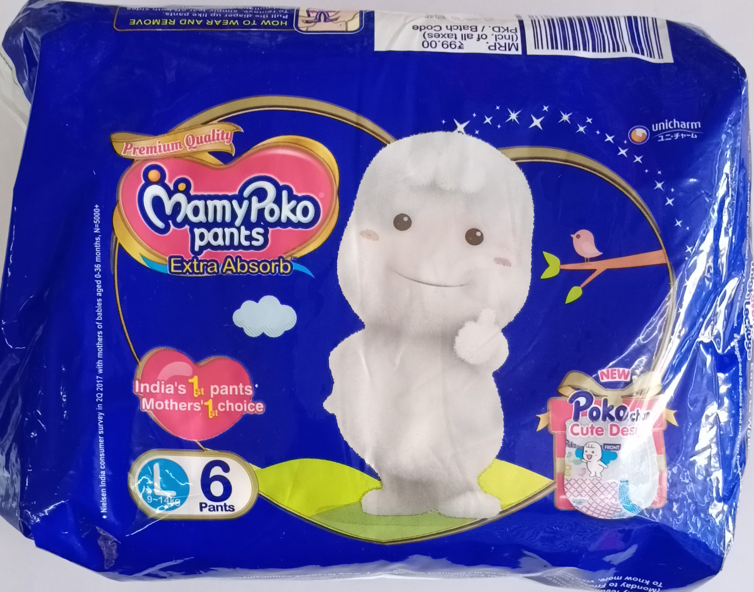 MAMY POKO PANTS