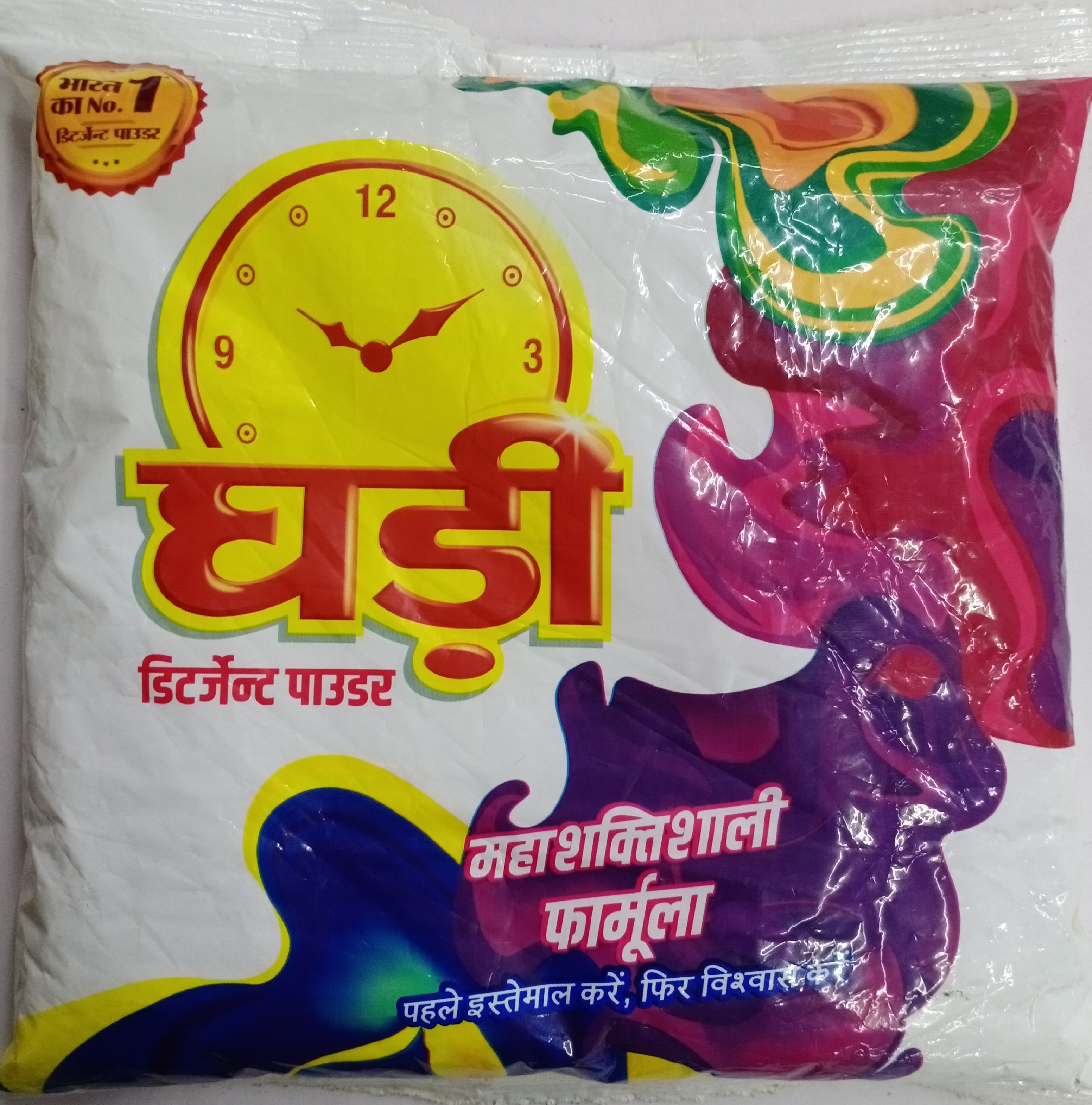 Ghadi Detergent Powder