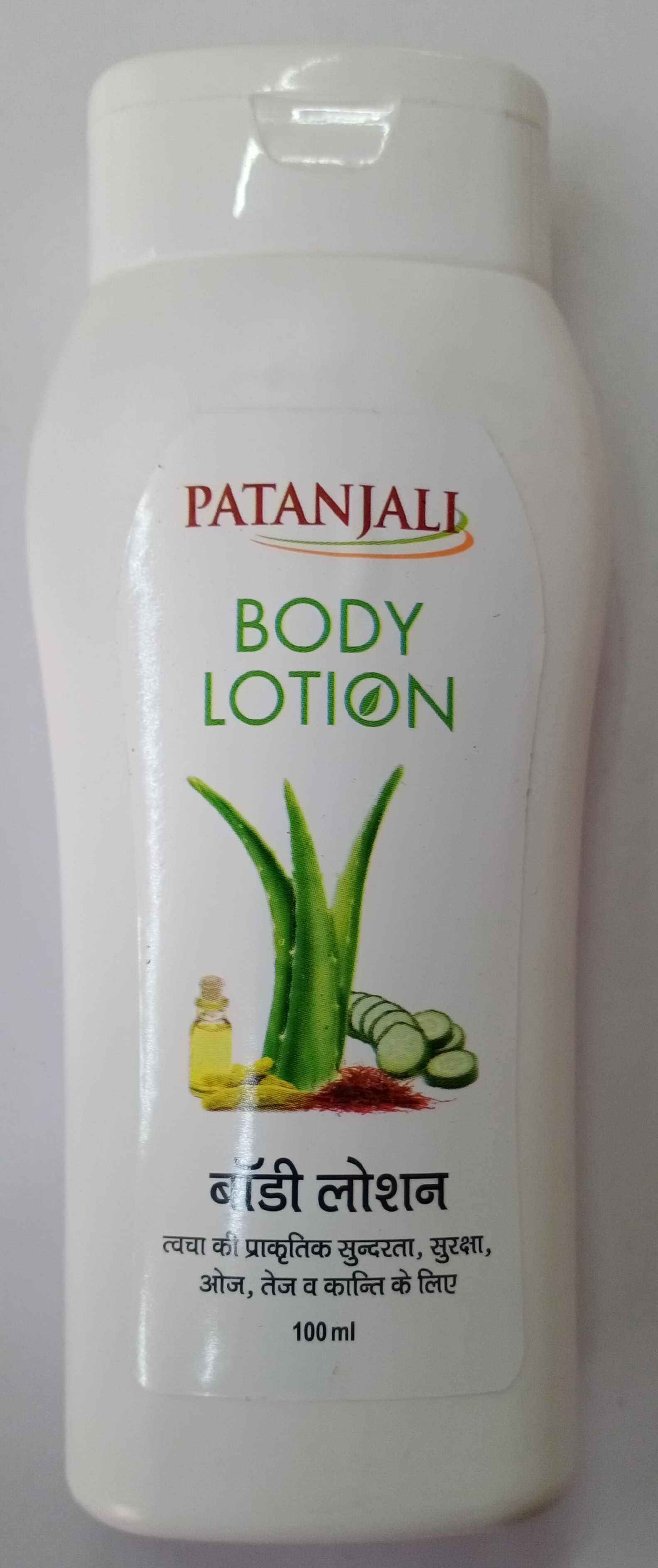 Patanjali Body Lotion