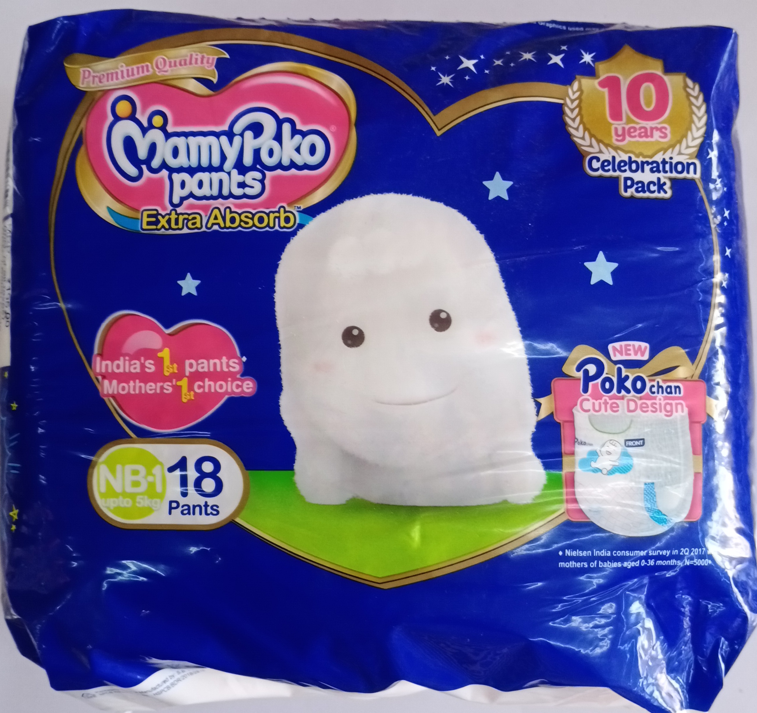 Mamy Poko Pants NB-1 Size