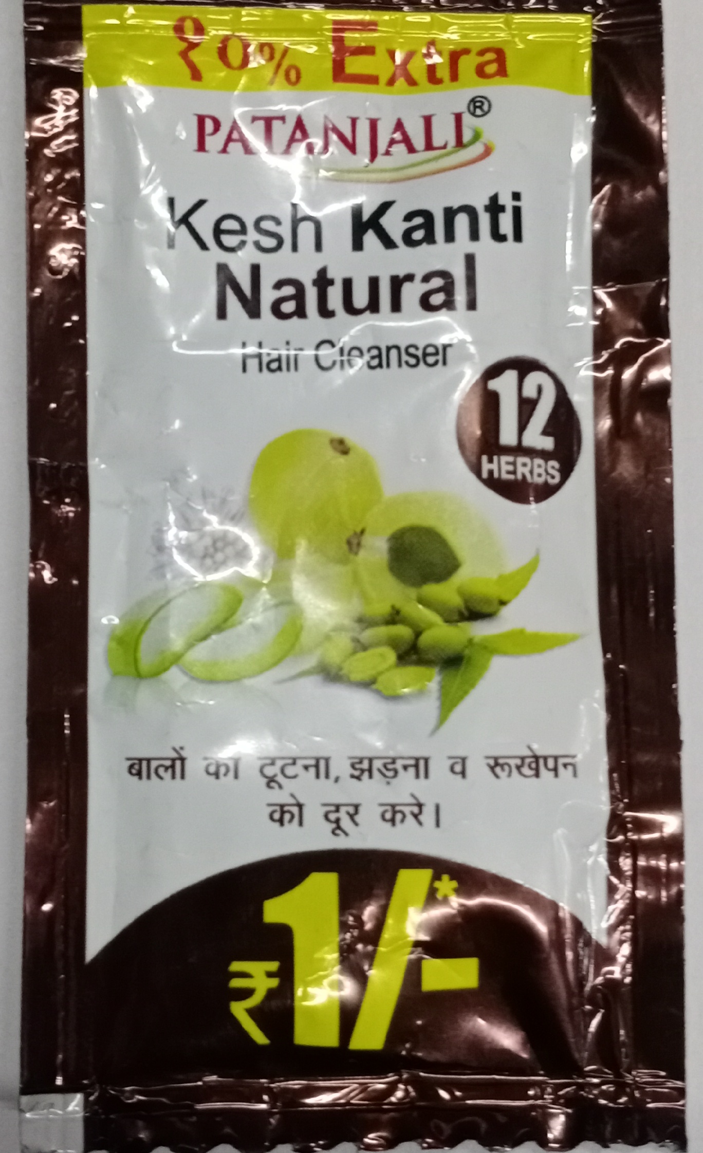 PATANJALI KESH KANTI NATURAL HAIR CLEANSER