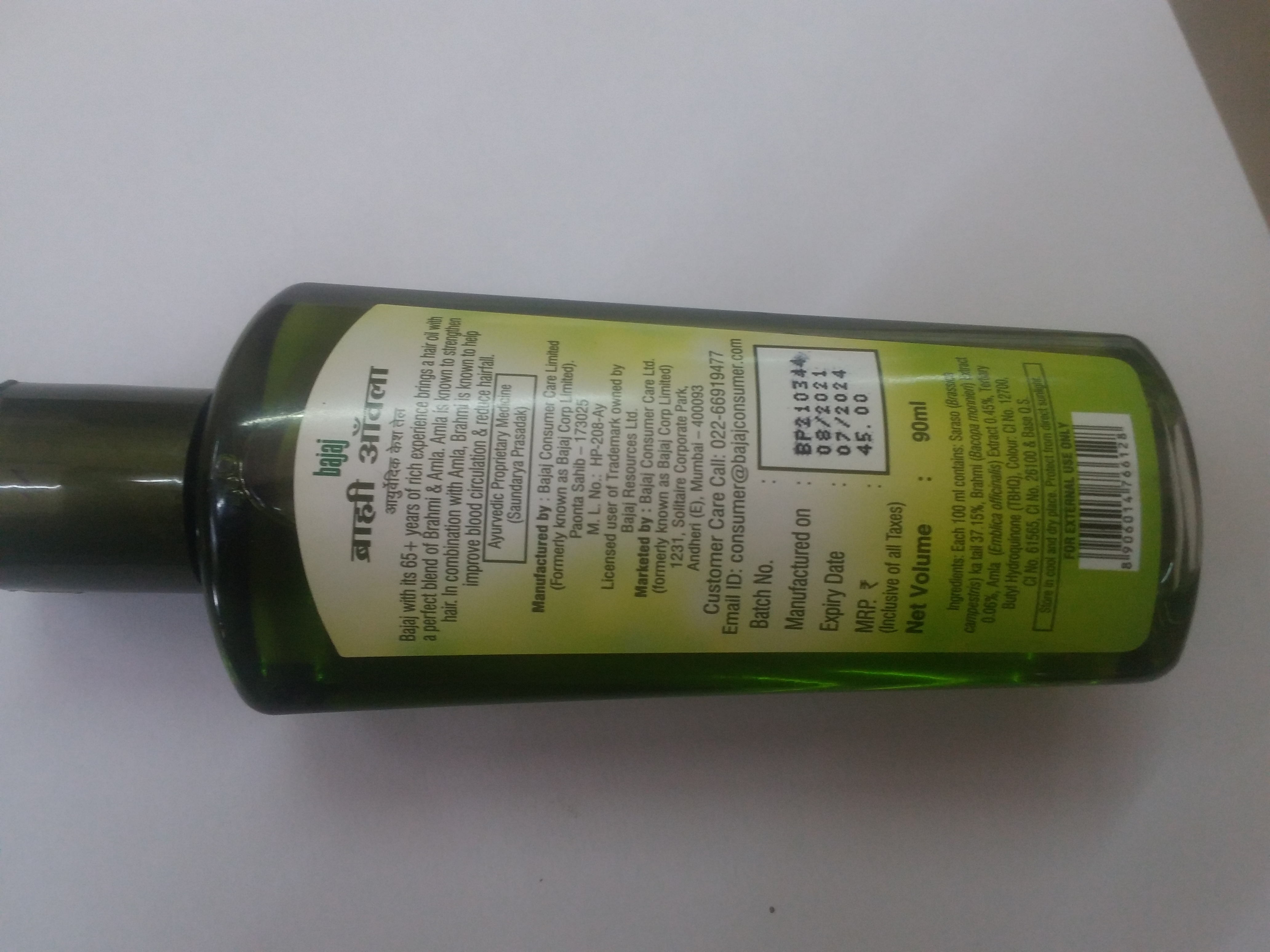 BAJAJ BRAHMI AMLA AYURVEDIC HAIR OIL